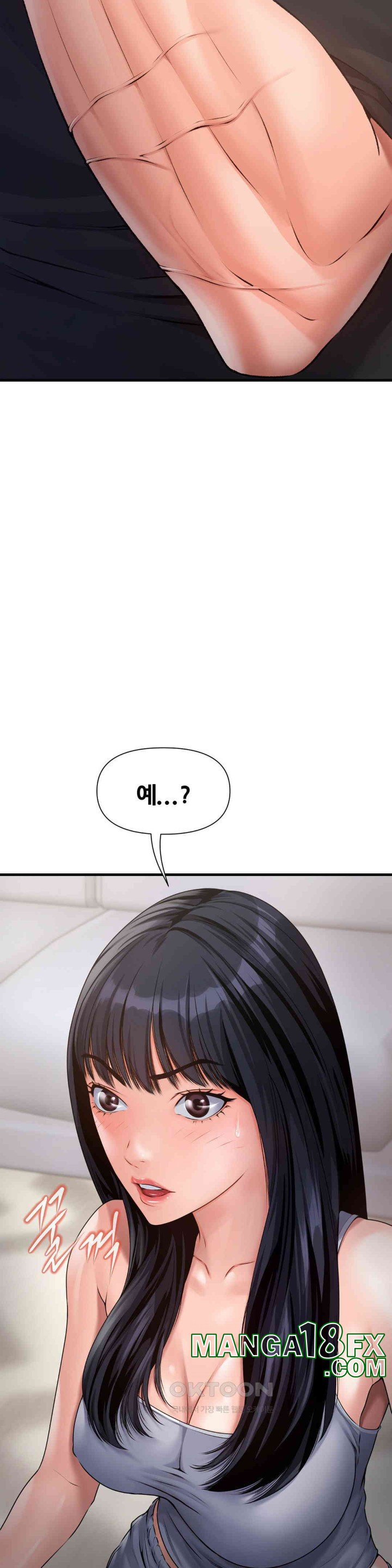 Delirious Diary Raw Chapter 4 image 11