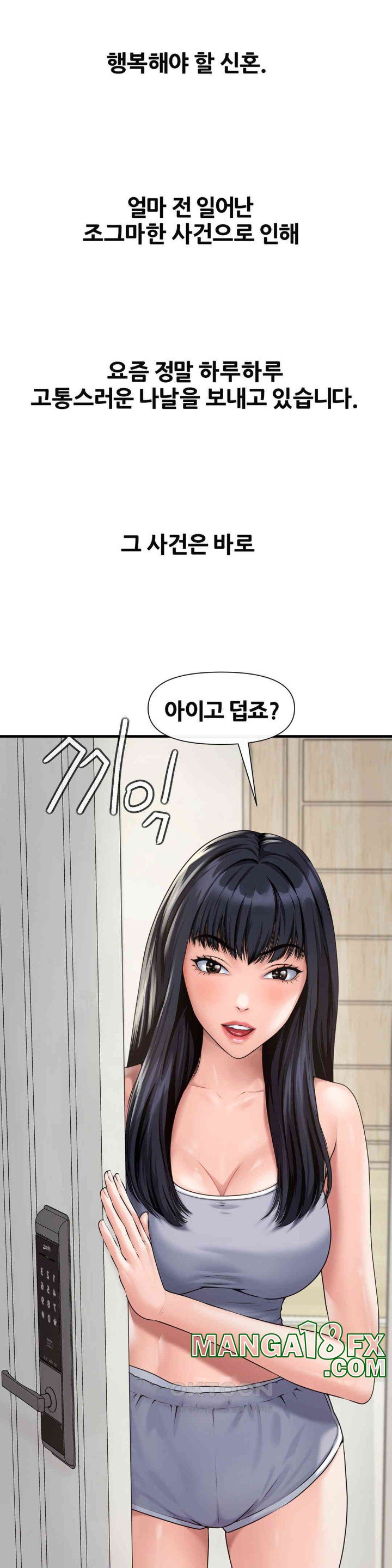 Delirious Diary Raw Chapter 4 image 1
