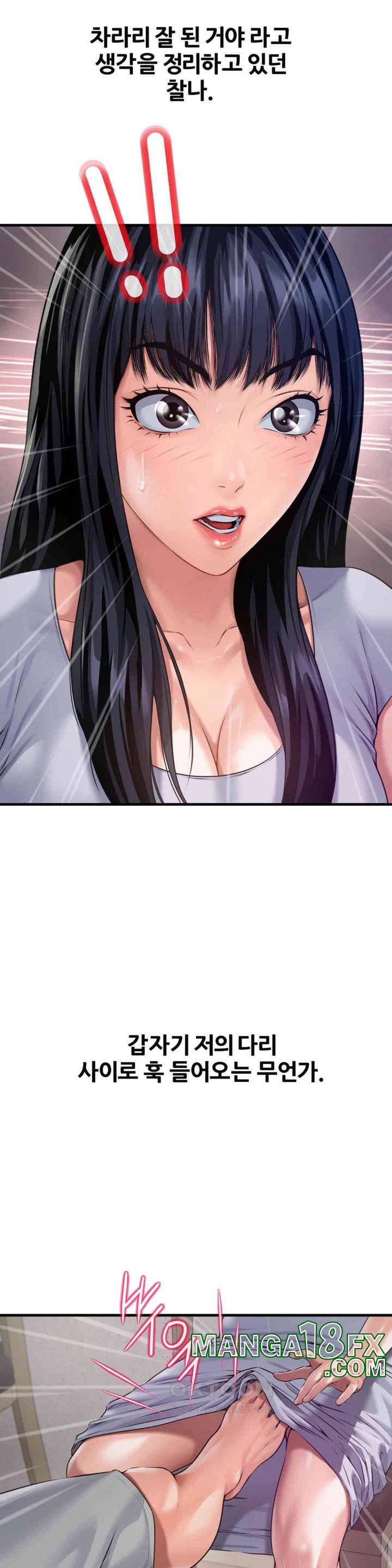 Delirious Diary Raw Chapter 4 image 21