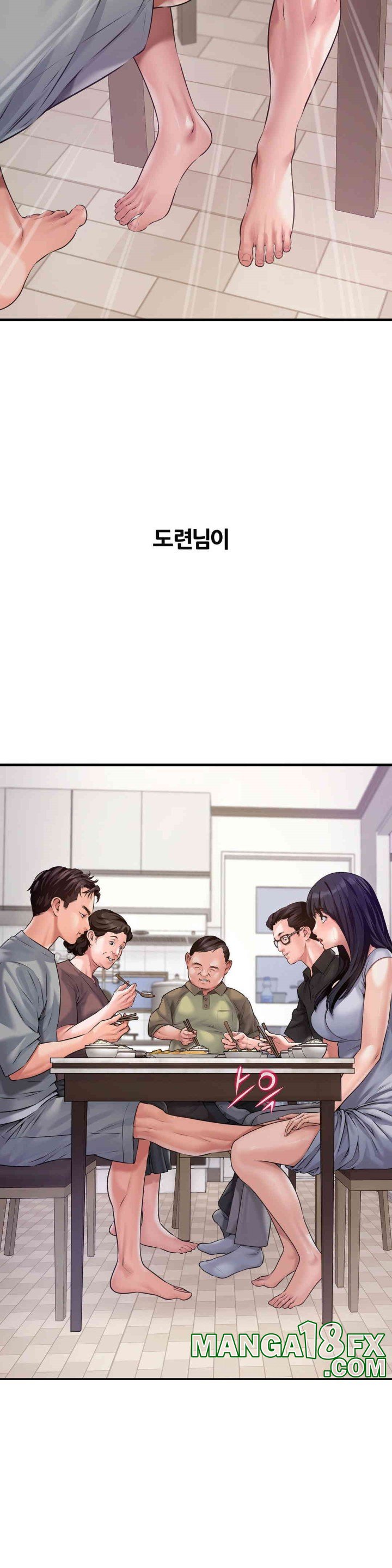 Delirious Diary Raw Chapter 4 image 22