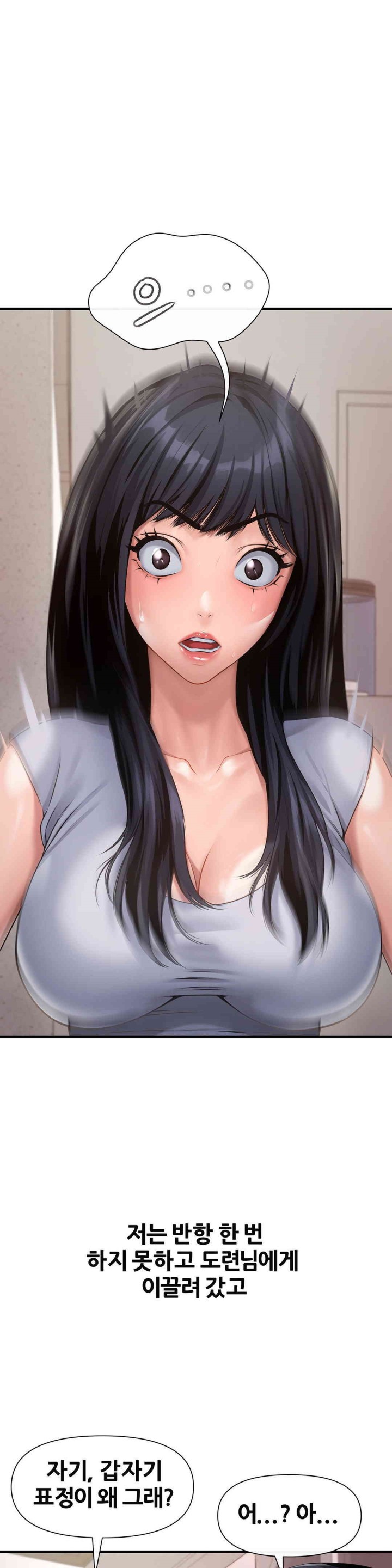Delirious Diary Raw Chapter 4 image 24