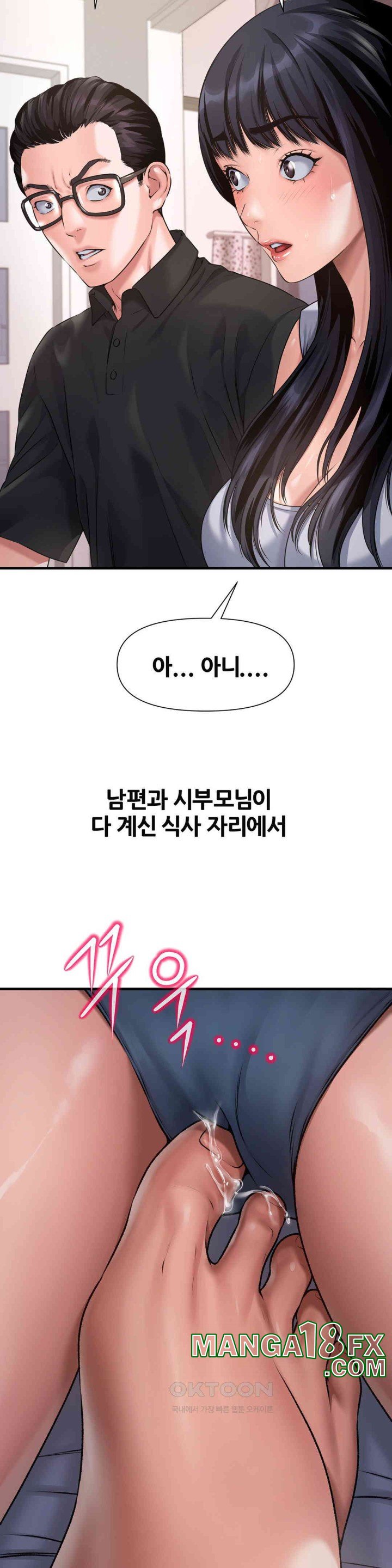 Delirious Diary Raw Chapter 4 image 25