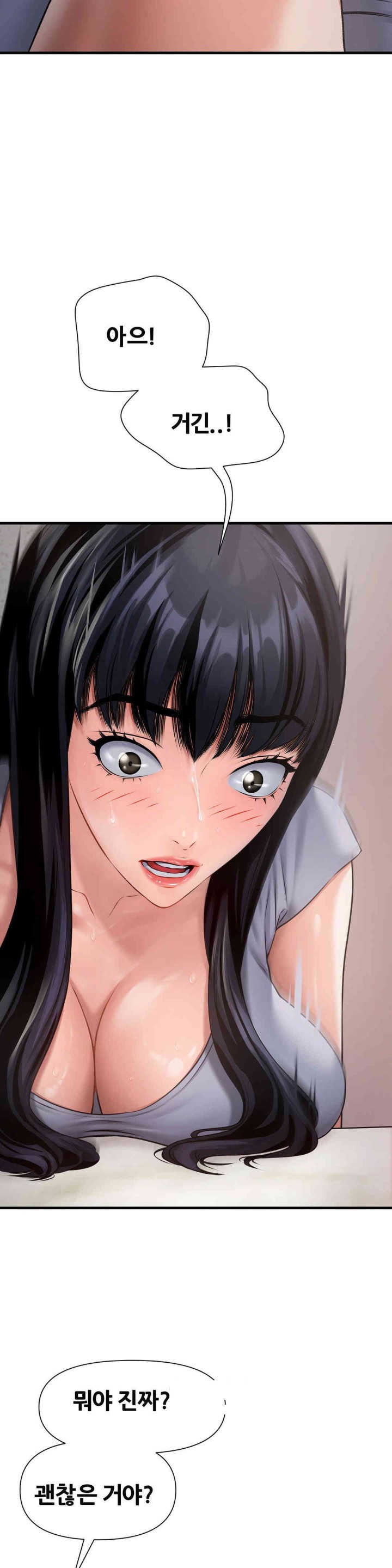 Delirious Diary Raw Chapter 4 image 26