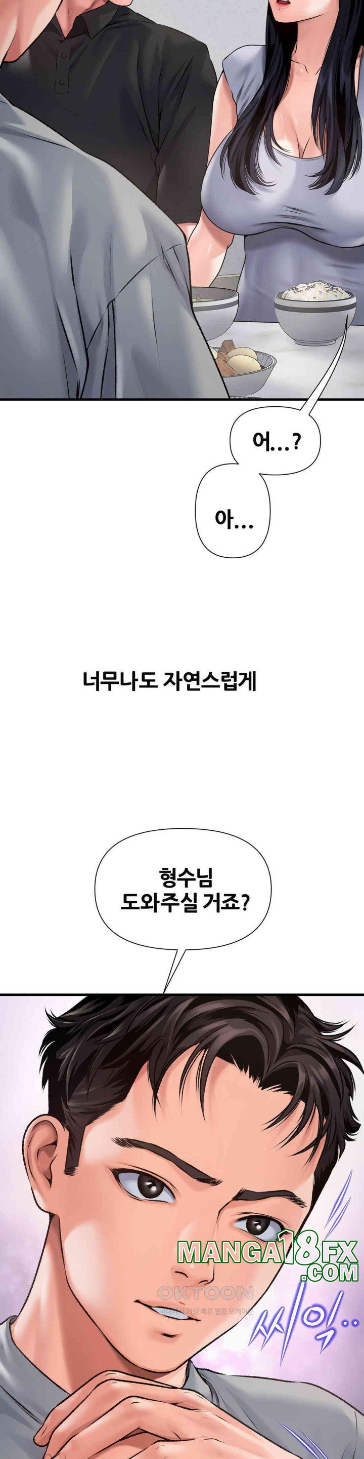 Delirious Diary Raw Chapter 4 image 30