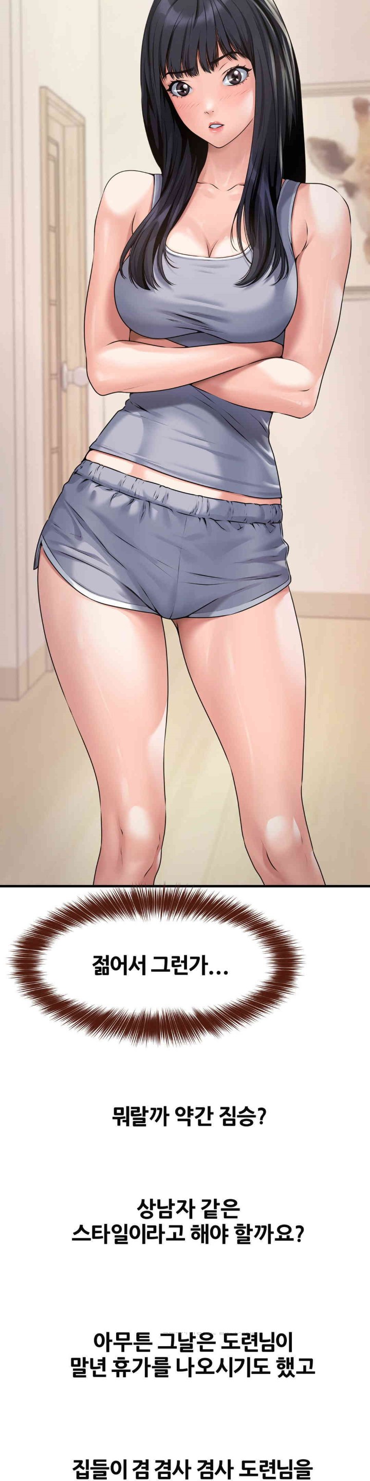 Delirious Diary Raw Chapter 4 image 6