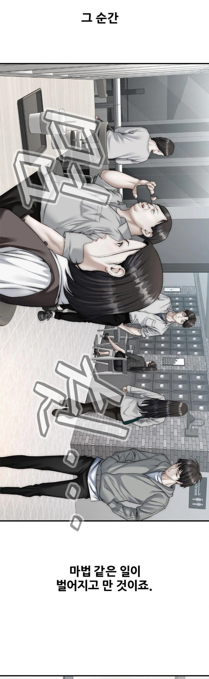 Delirious Diary Raw Chapter 41 image 19