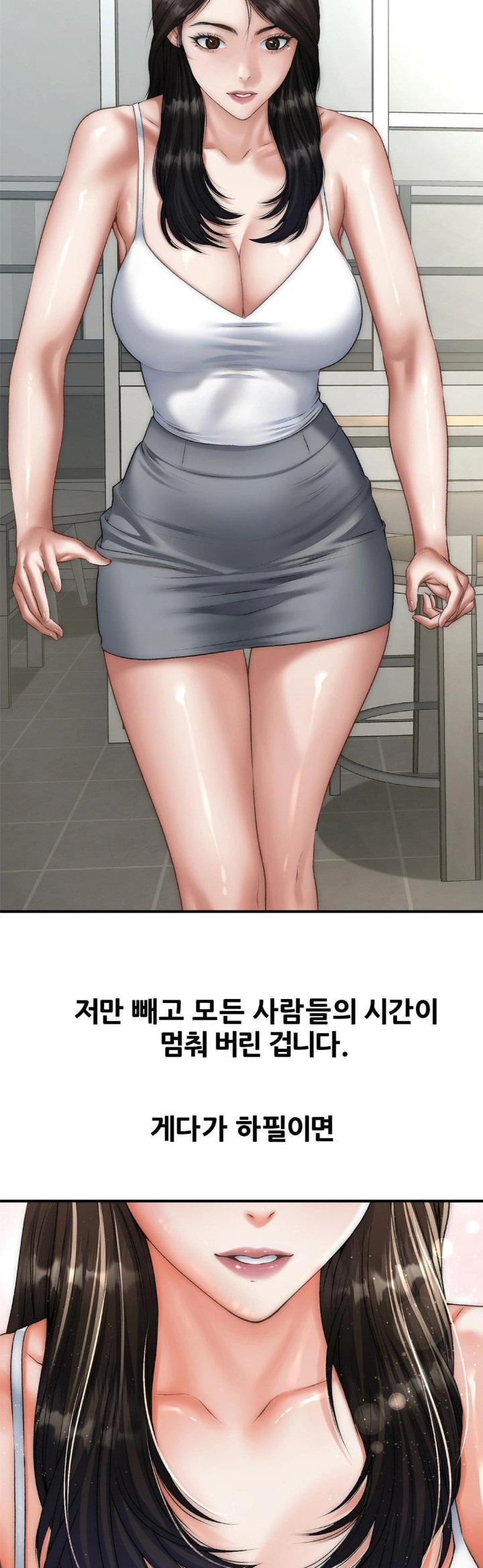 Delirious Diary Raw Chapter 41 image 25