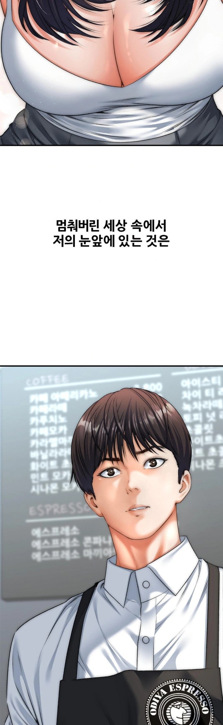 Delirious Diary Raw Chapter 41 image 26