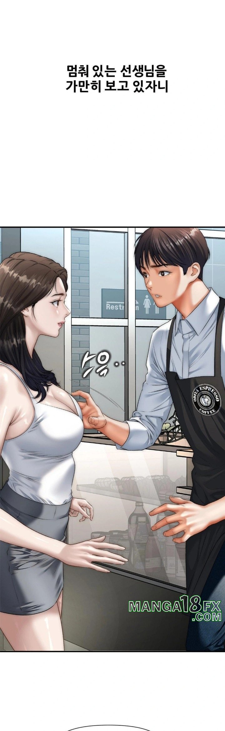 Delirious Diary Raw Chapter 41 image 28