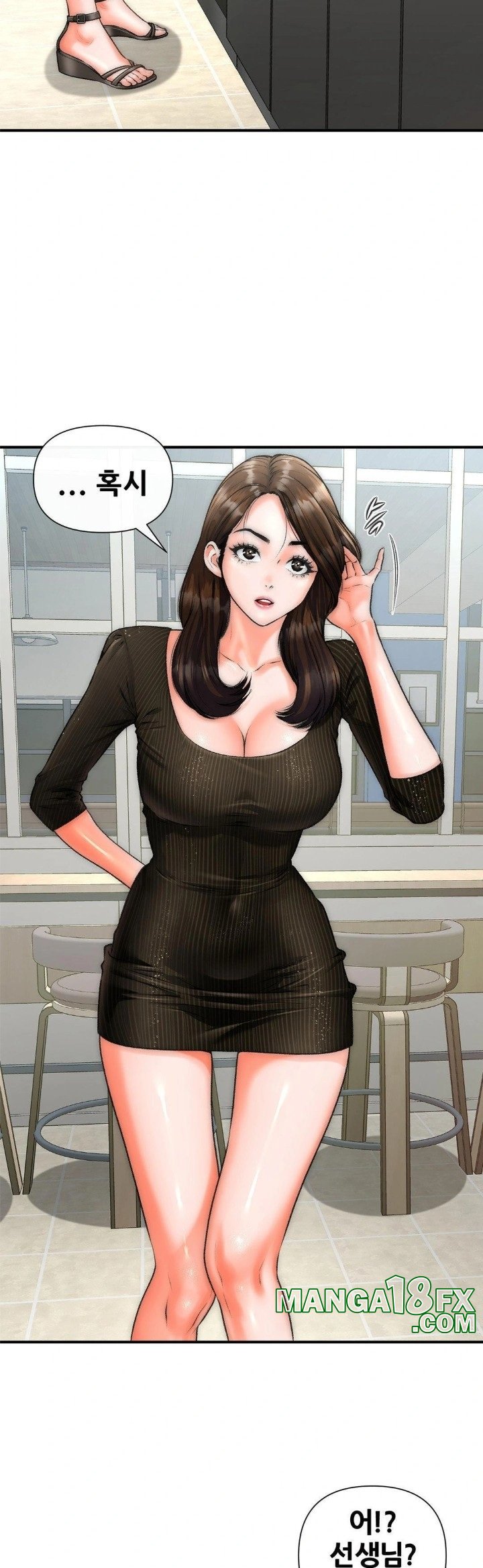 Delirious Diary Raw Chapter 41 image 2