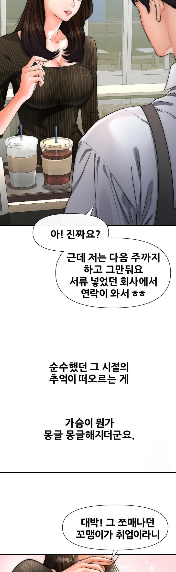 Delirious Diary Raw Chapter 41 image 5
