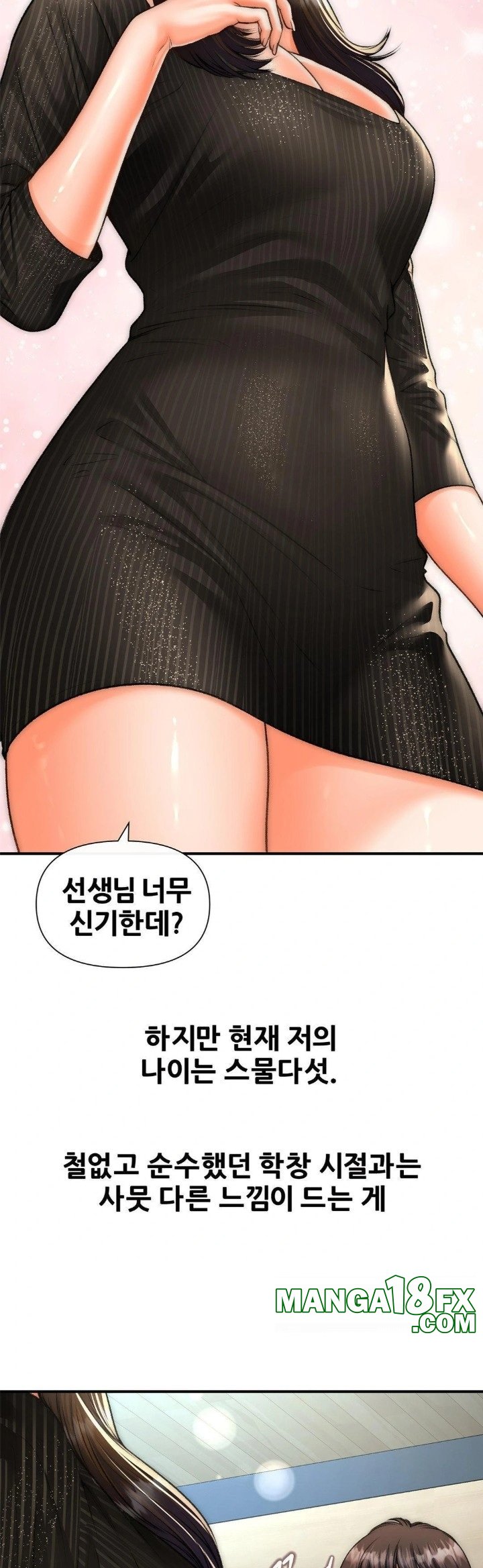 Delirious Diary Raw Chapter 41 image 6