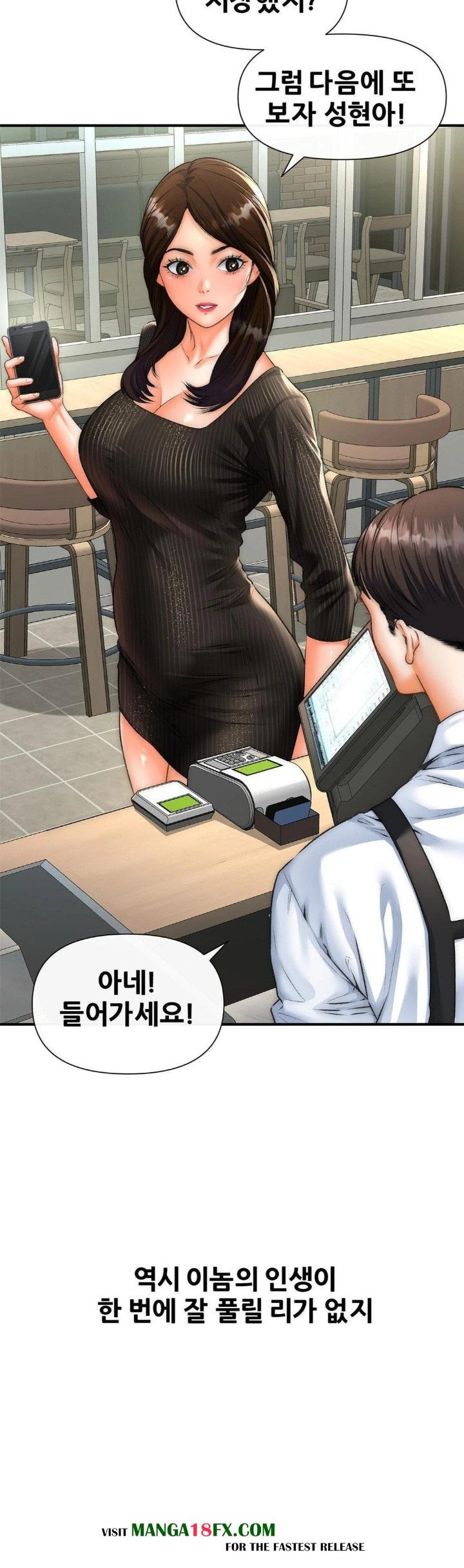 Delirious Diary Raw Chapter 41 image 8