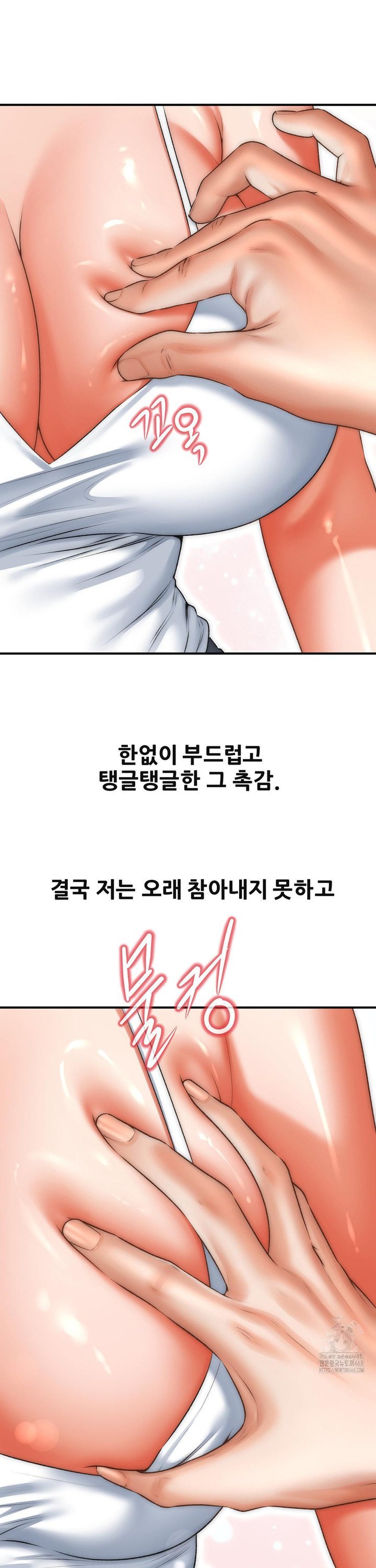 Delirious Diary Raw Chapter 42 image 2