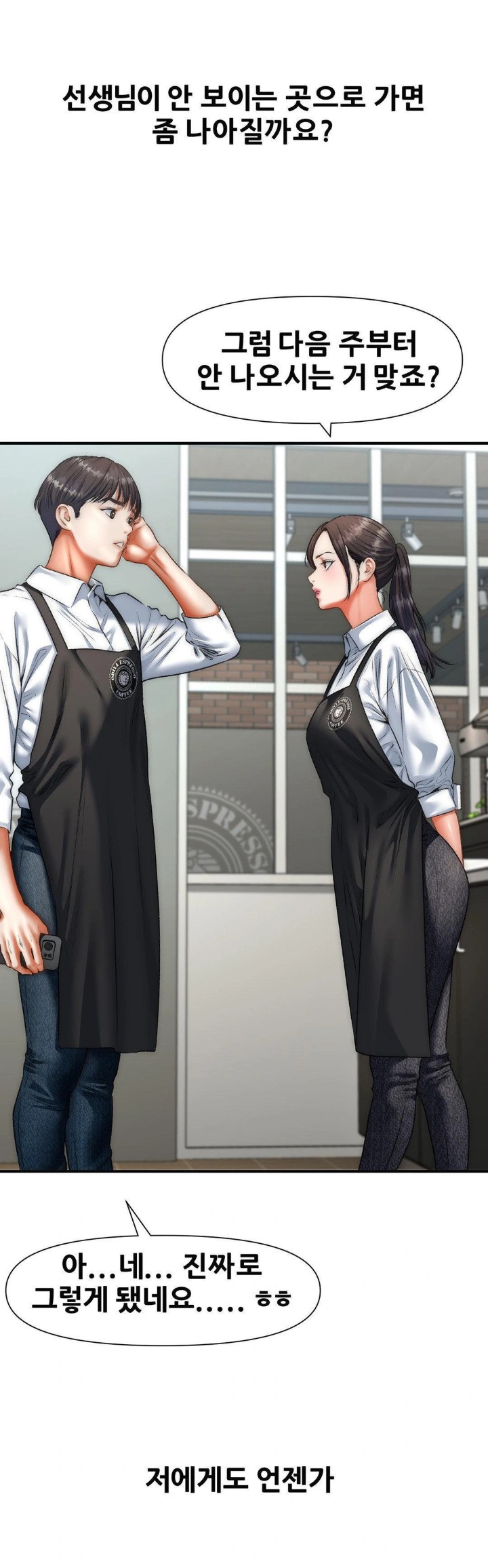 Delirious Diary Raw Chapter 43 image 26