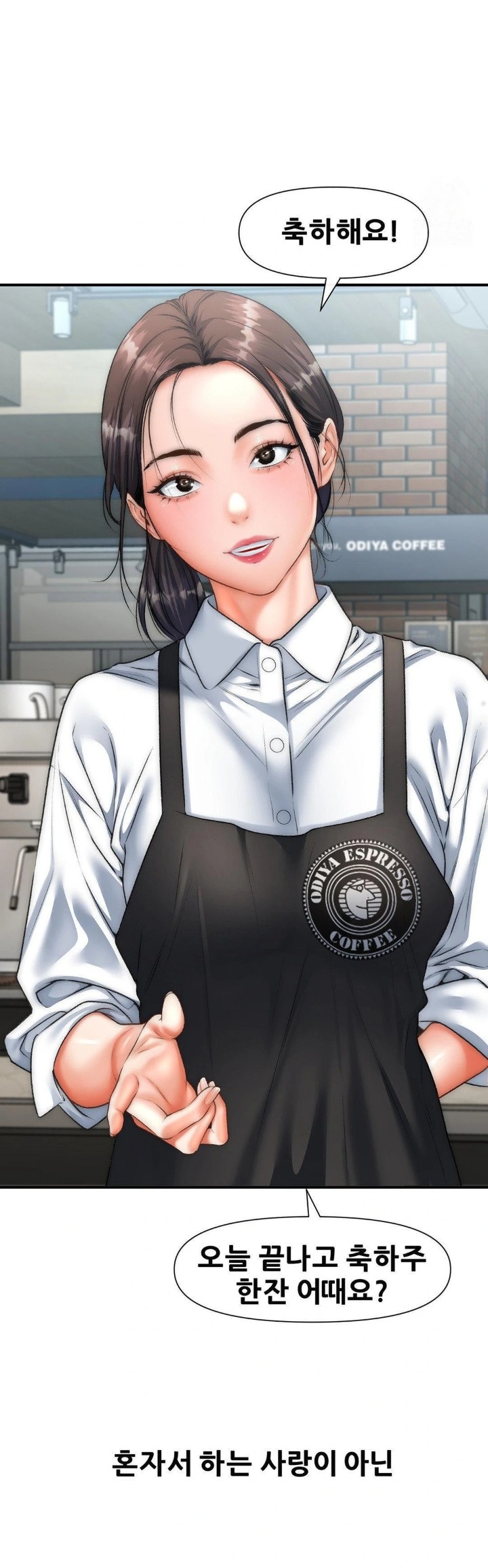 Delirious Diary Raw Chapter 43 image 27