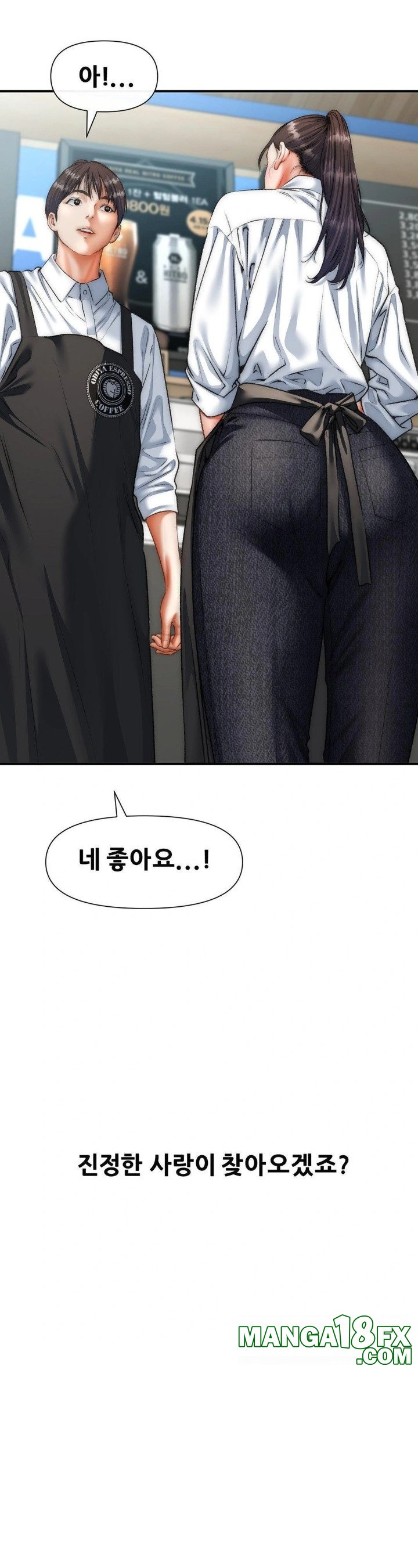 Delirious Diary Raw Chapter 43 image 28