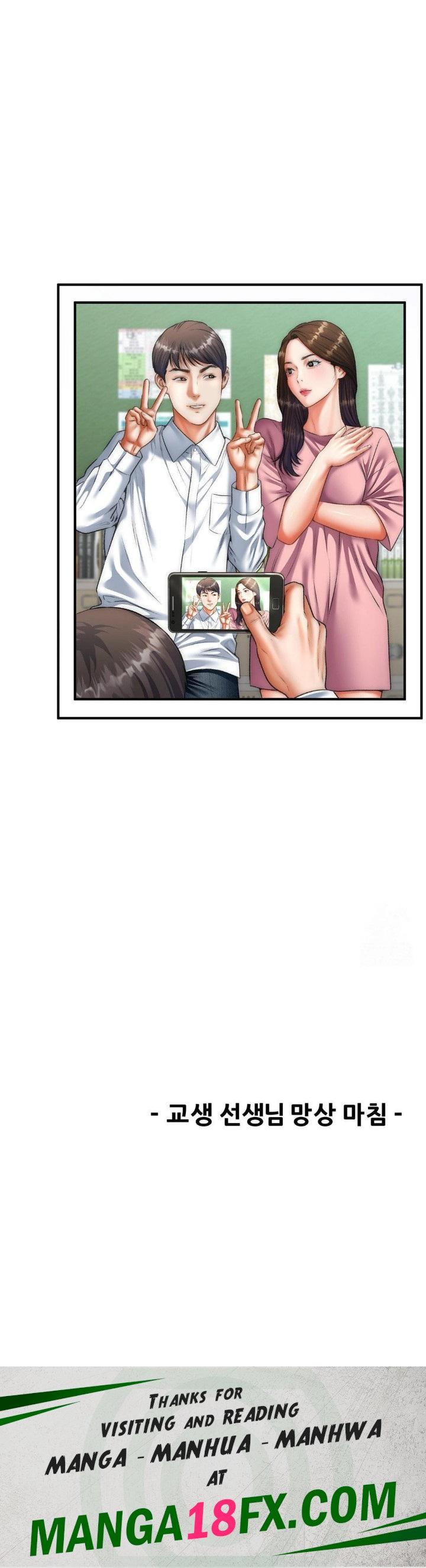 Delirious Diary Raw Chapter 43 image 29