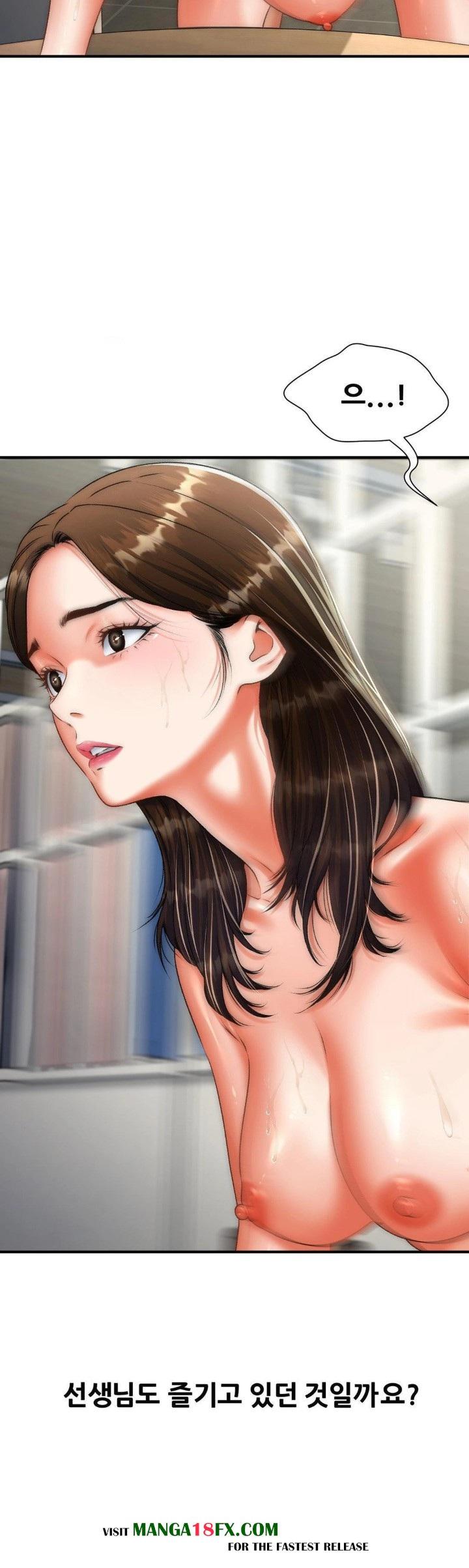 Delirious Diary Raw Chapter 43 image 4