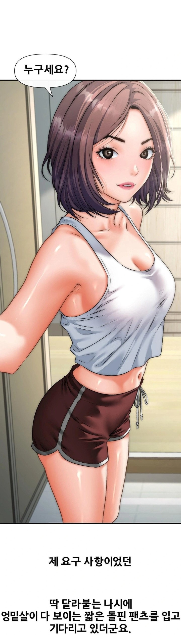 Delirious Diary Raw Chapter 44 image 13
