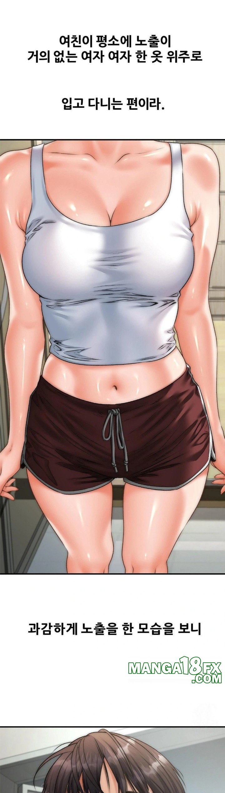 Delirious Diary Raw Chapter 44 image 14