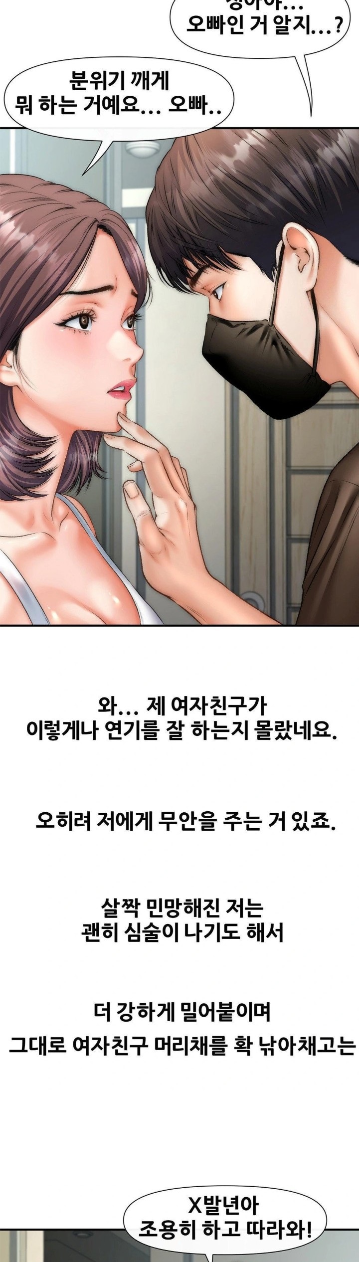 Delirious Diary Raw Chapter 44 image 18