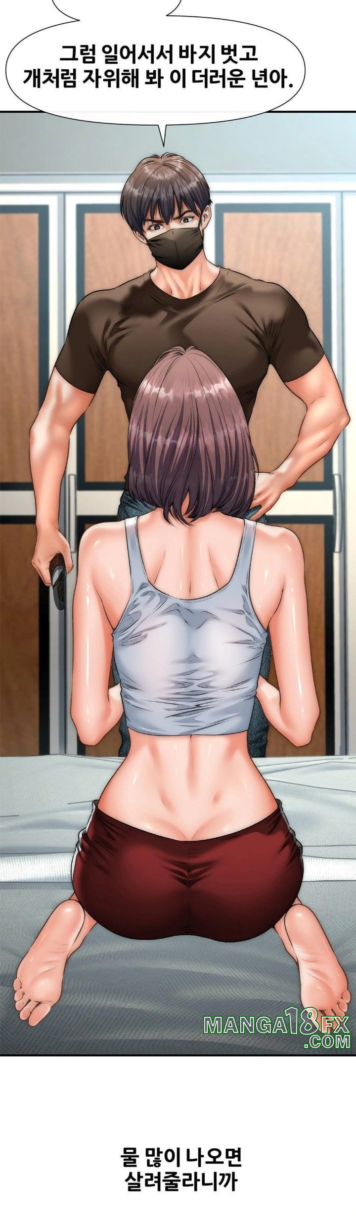 Delirious Diary Raw Chapter 44 image 21