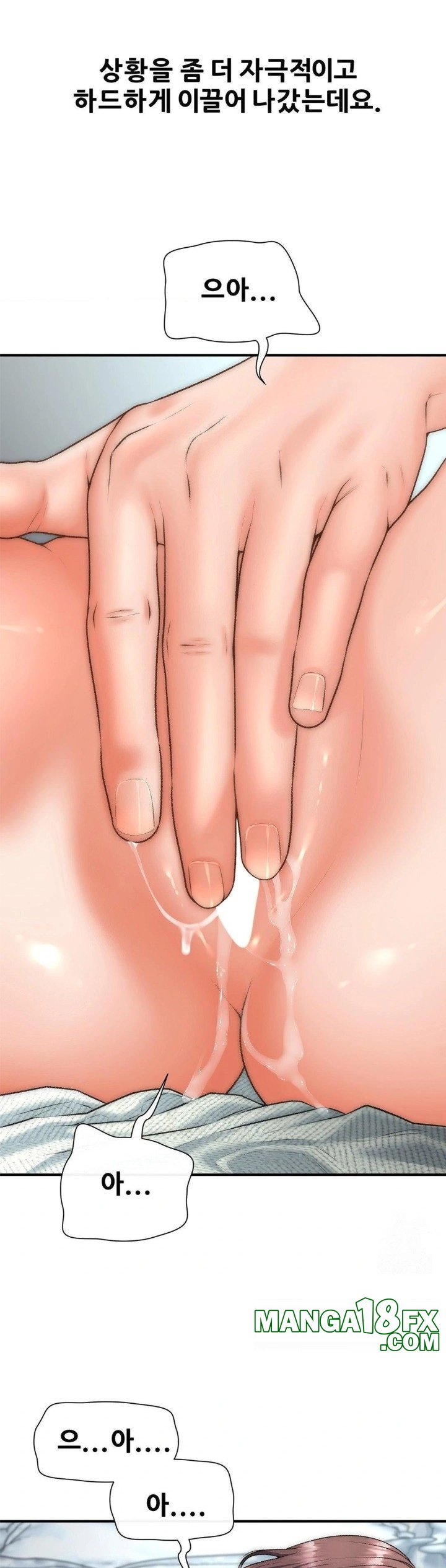 Delirious Diary Raw Chapter 44 image 22