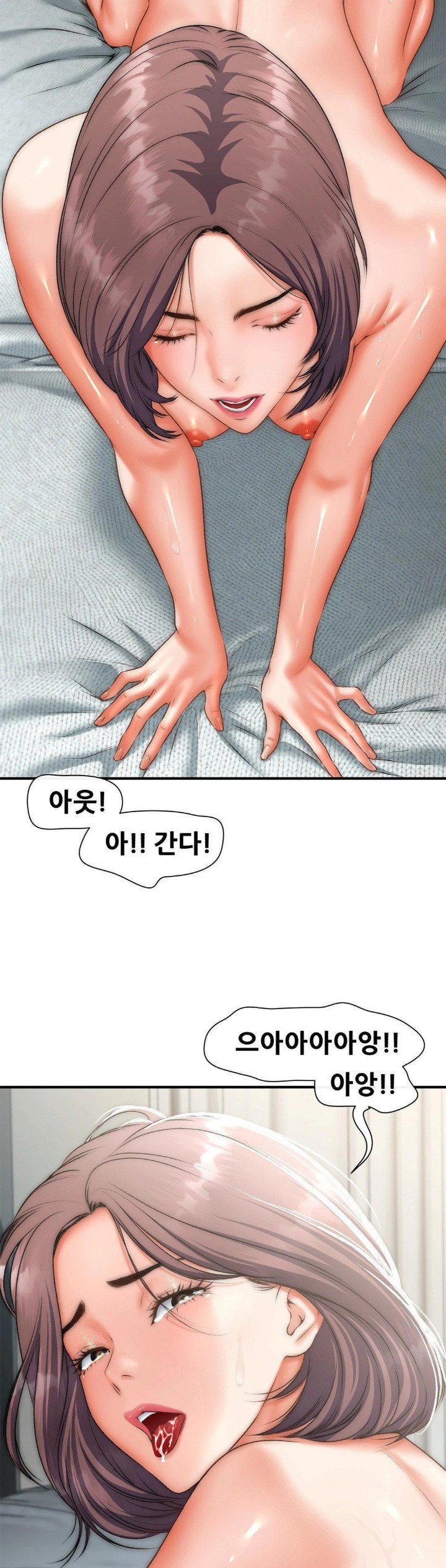 Delirious Diary Raw Chapter 44 image 2
