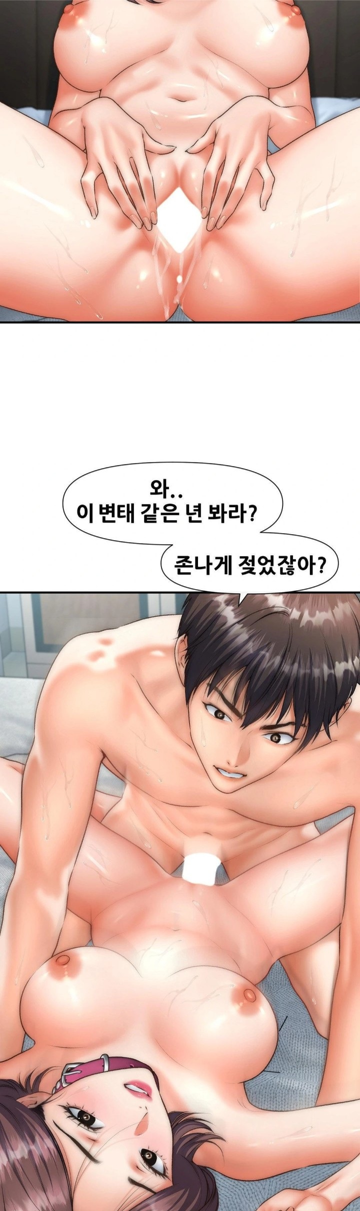 Delirious Diary Raw Chapter 45 image 18