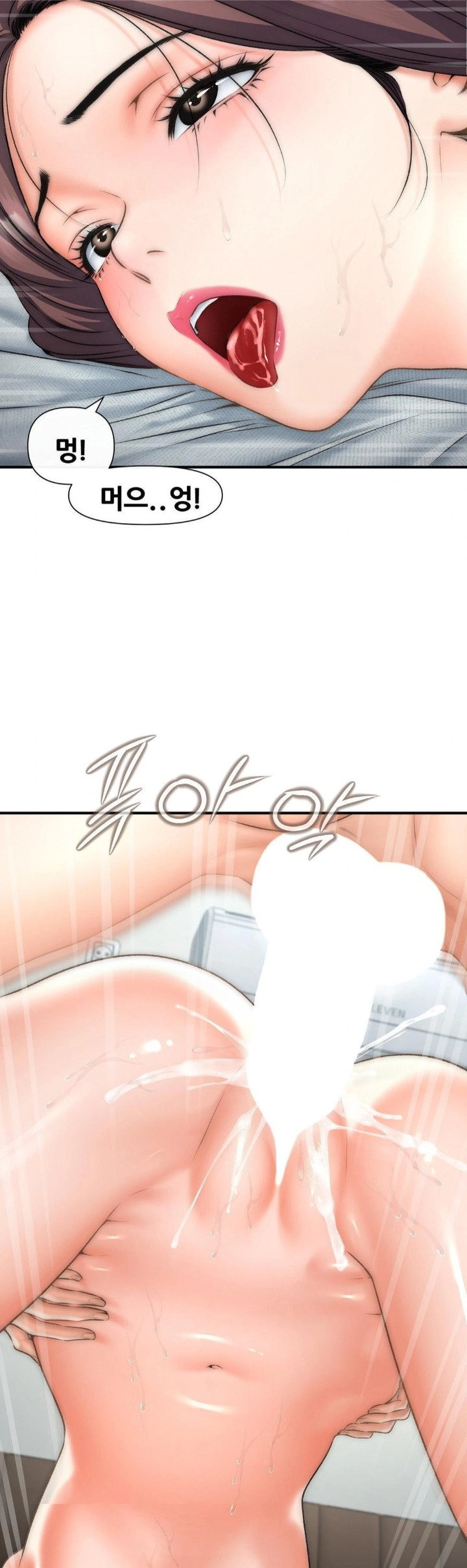 Delirious Diary Raw Chapter 45 image 24