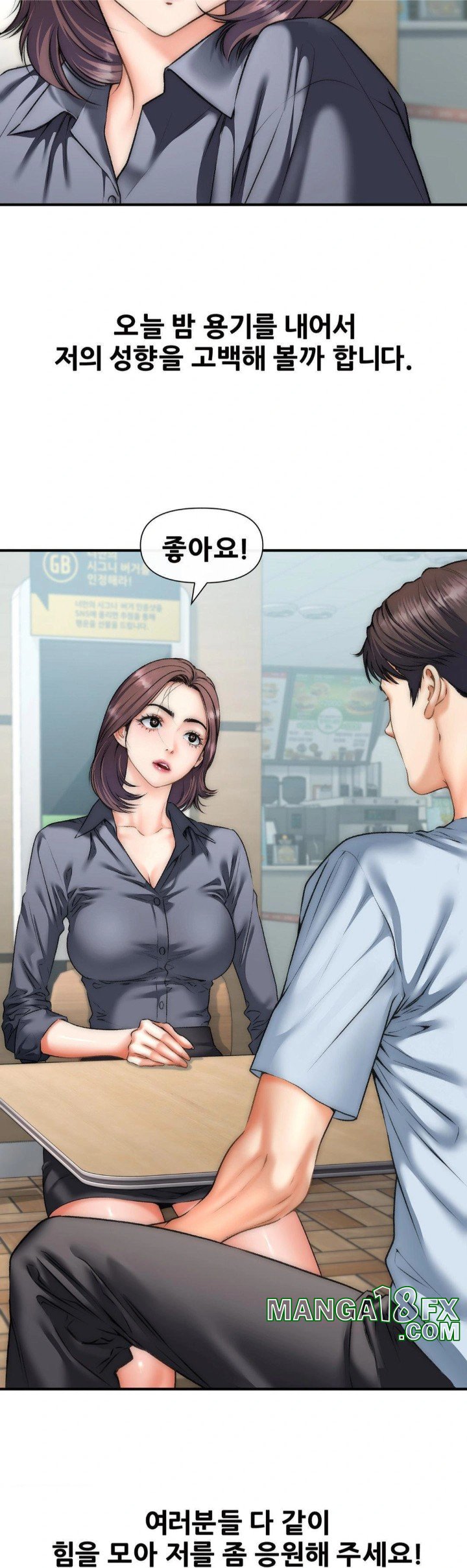 Delirious Diary Raw Chapter 45 image 28
