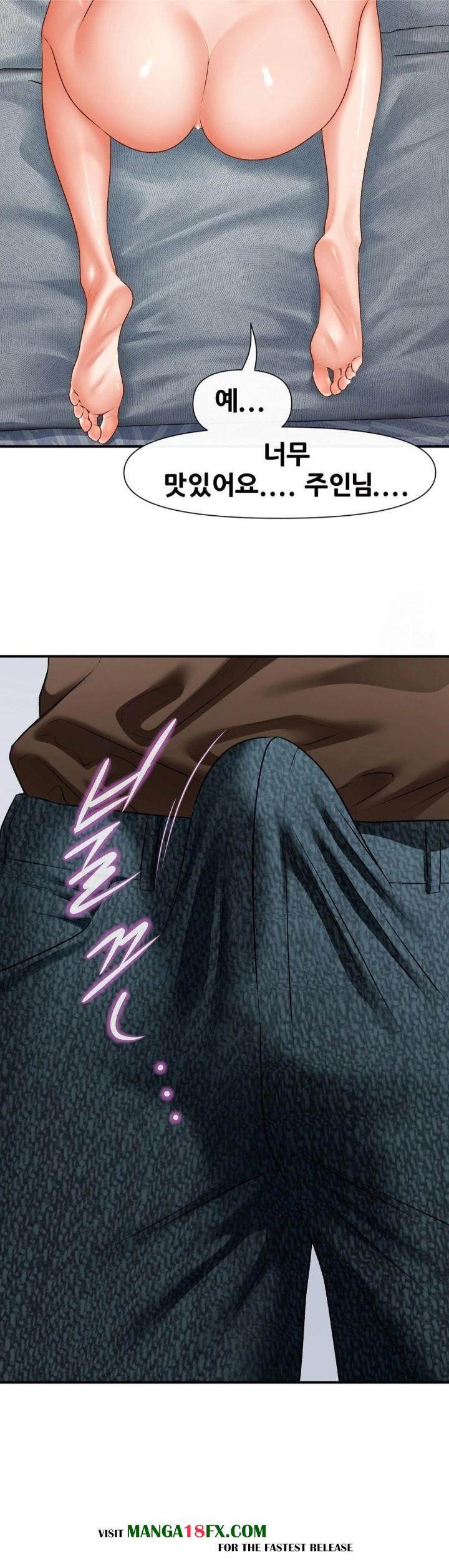 Delirious Diary Raw Chapter 45 image 2