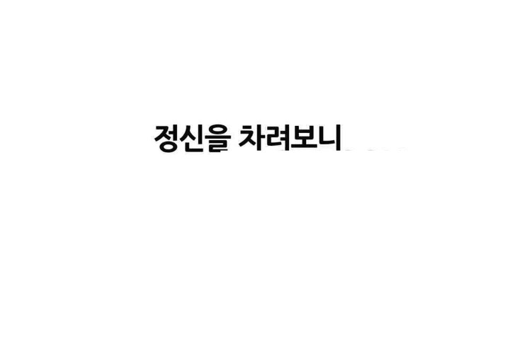 Delirious Diary Raw Chapter 5 image 9