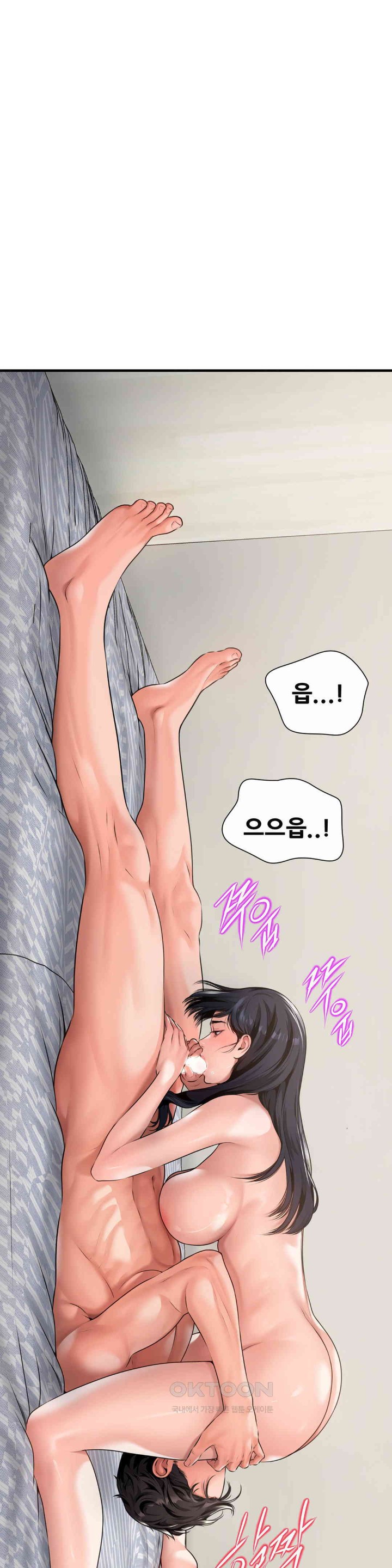 Delirious Diary Raw Chapter 5 image 13