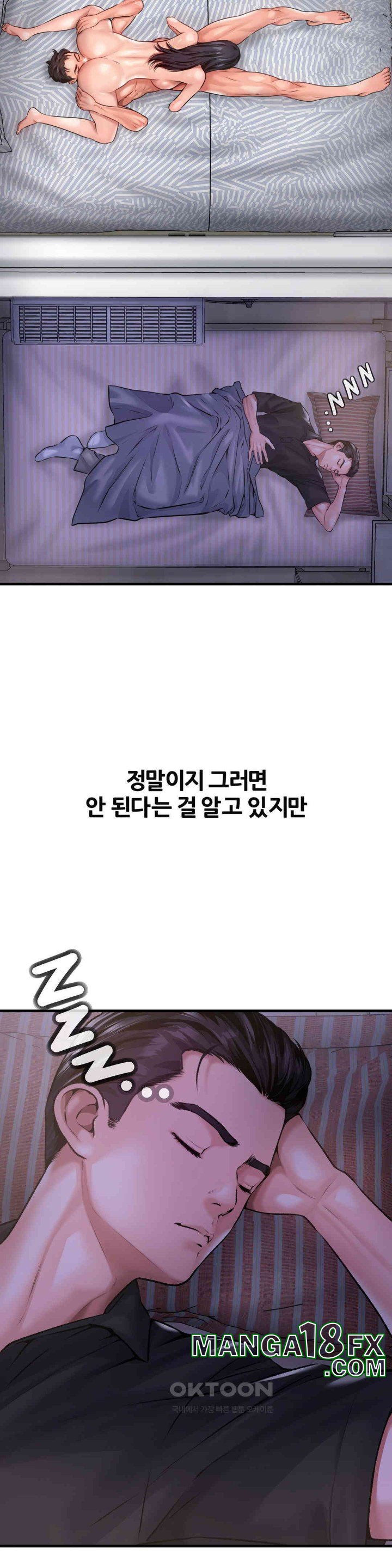 Delirious Diary Raw Chapter 5 image 16