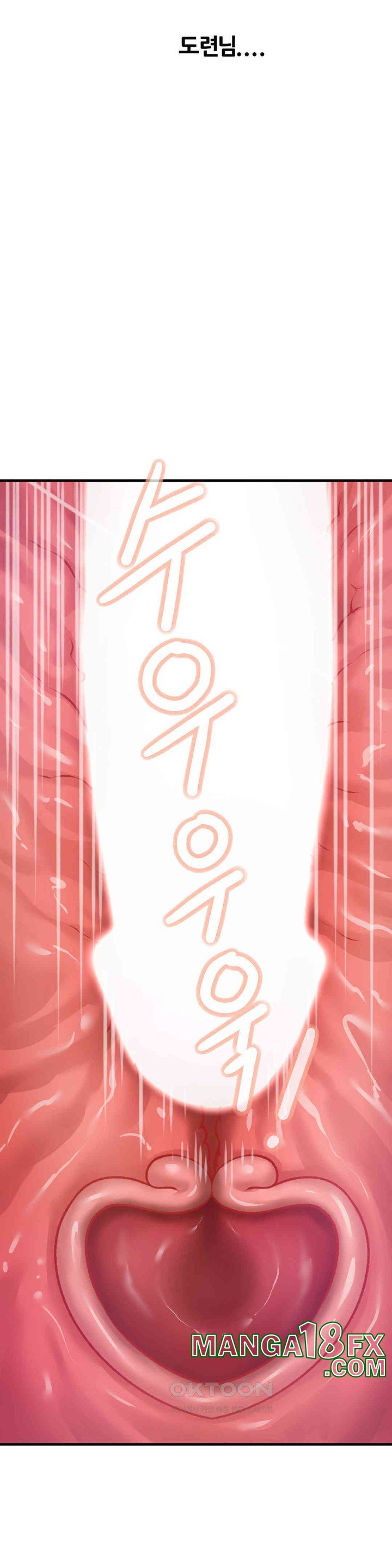 Delirious Diary Raw Chapter 5 image 20