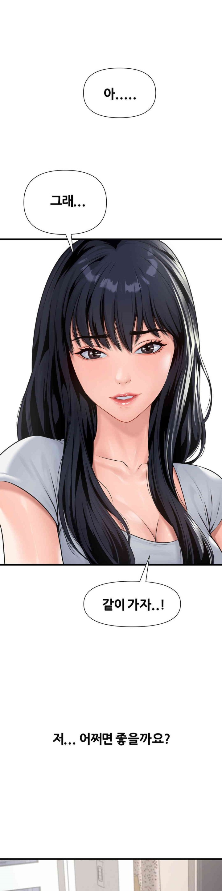Delirious Diary Raw Chapter 5 image 37