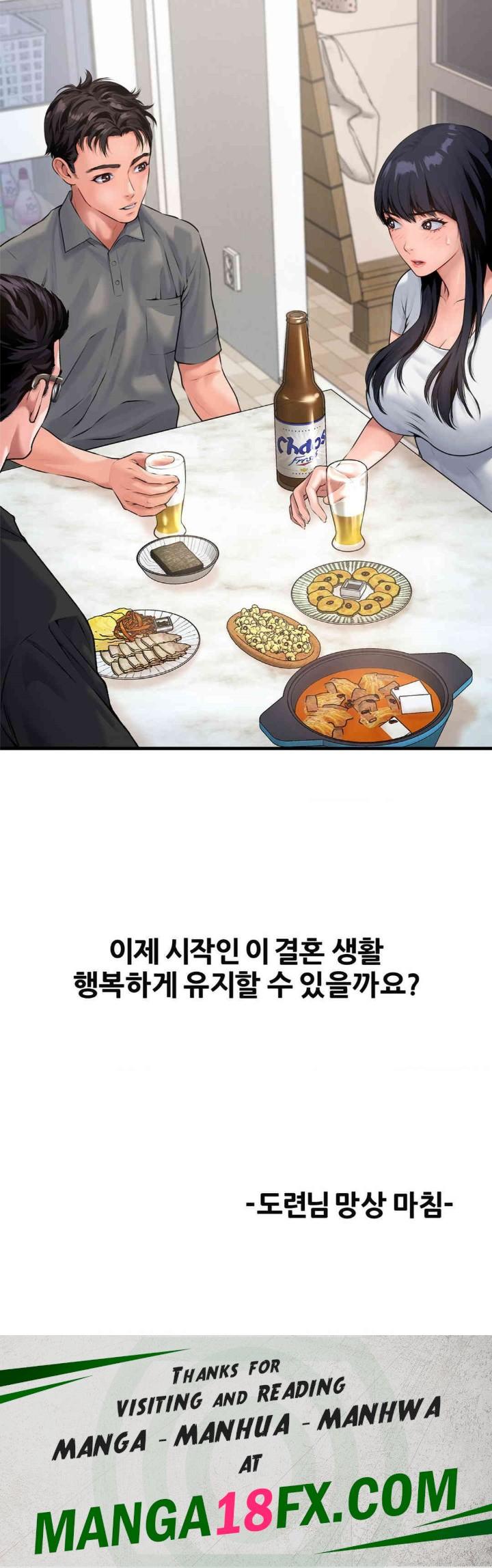 Delirious Diary Raw Chapter 5 image 38