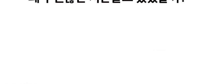Delirious Diary Raw Chapter 6 image 9