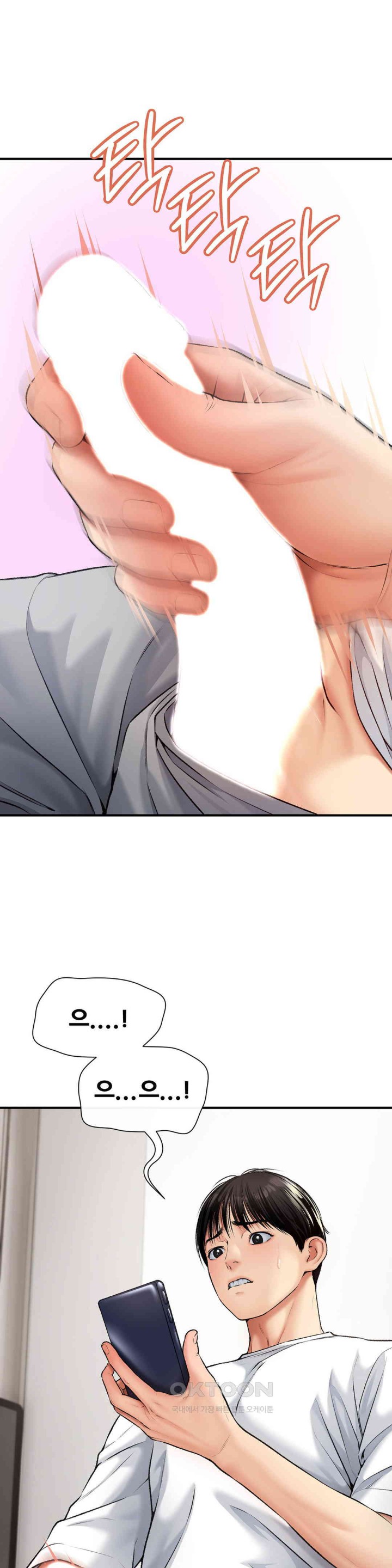 Delirious Diary Raw Chapter 6 image 15