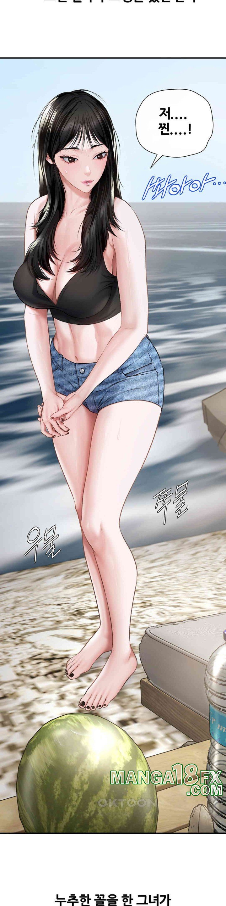 Delirious Diary Raw Chapter 6 image 21