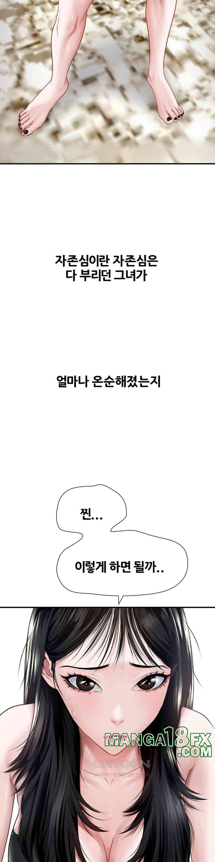 Delirious Diary Raw Chapter 6 image 28