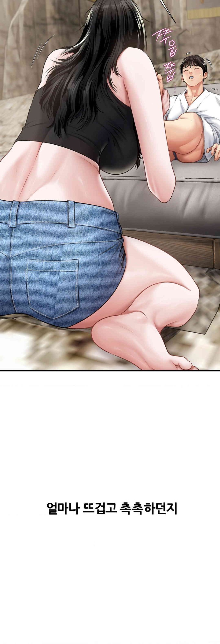 Delirious Diary Raw Chapter 6 image 33