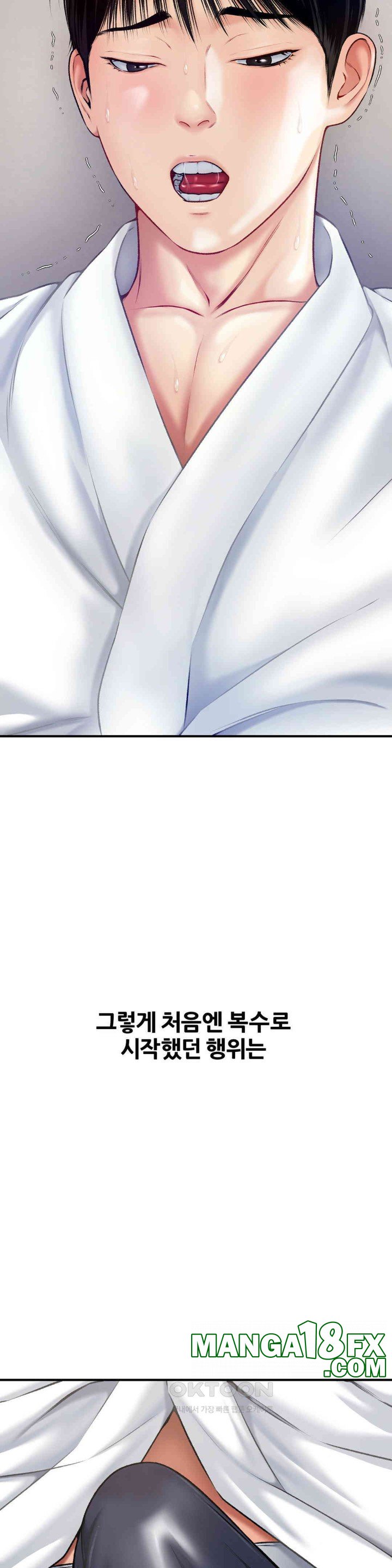 Delirious Diary Raw Chapter 6 image 35