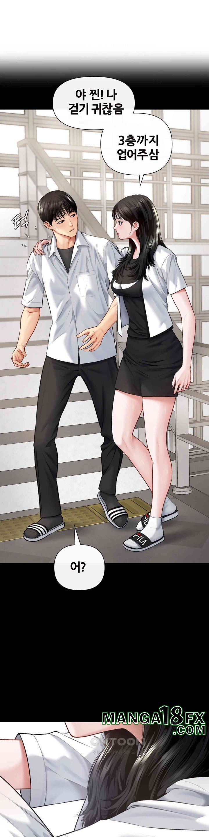 Delirious Diary Raw Chapter 6 image 5