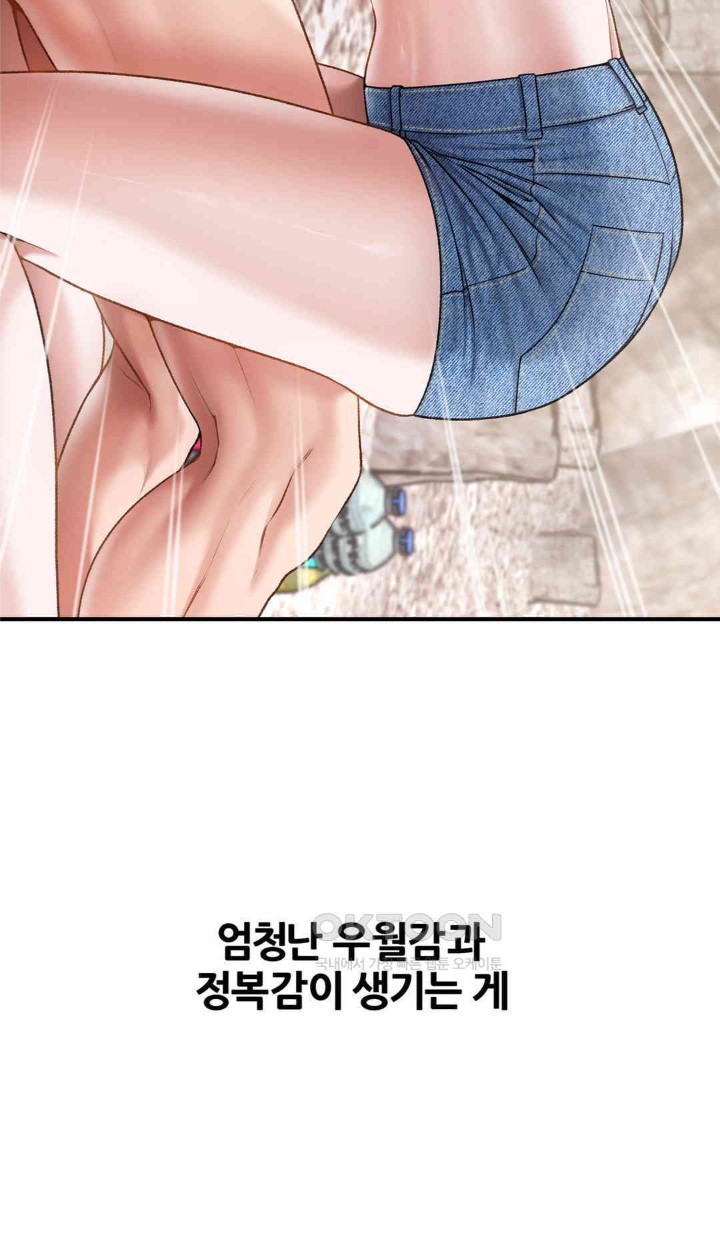 Delirious Diary Raw Chapter 7 image 9