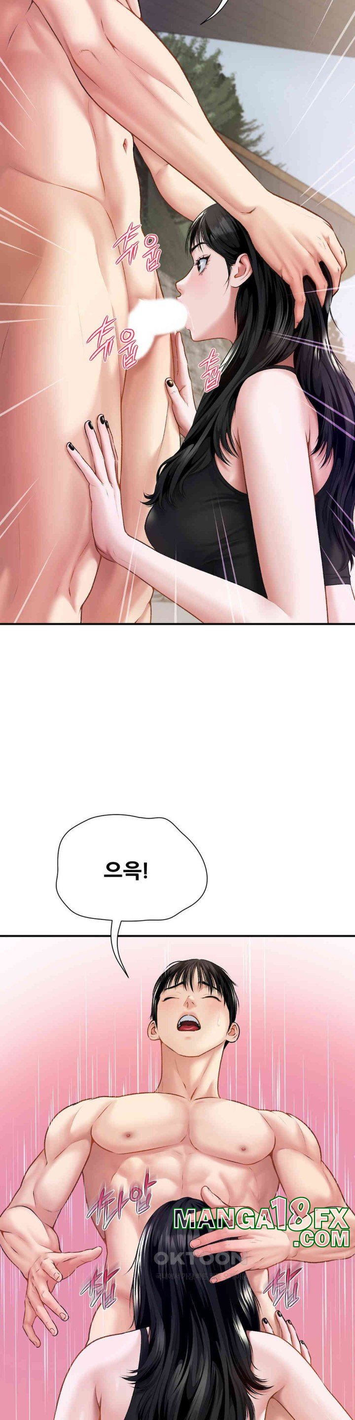 Delirious Diary Raw Chapter 7 image 17