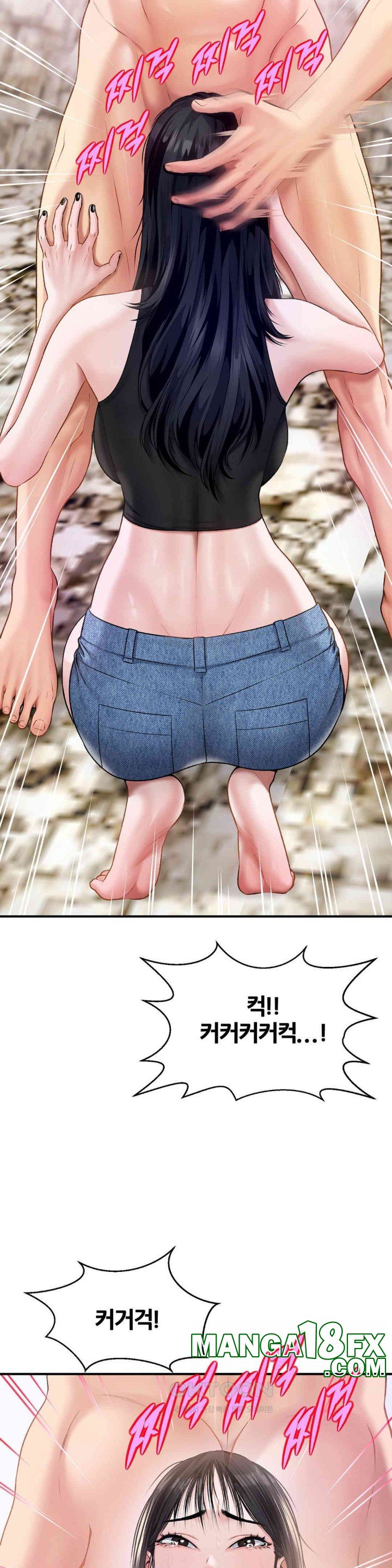 Delirious Diary Raw Chapter 7 image 22