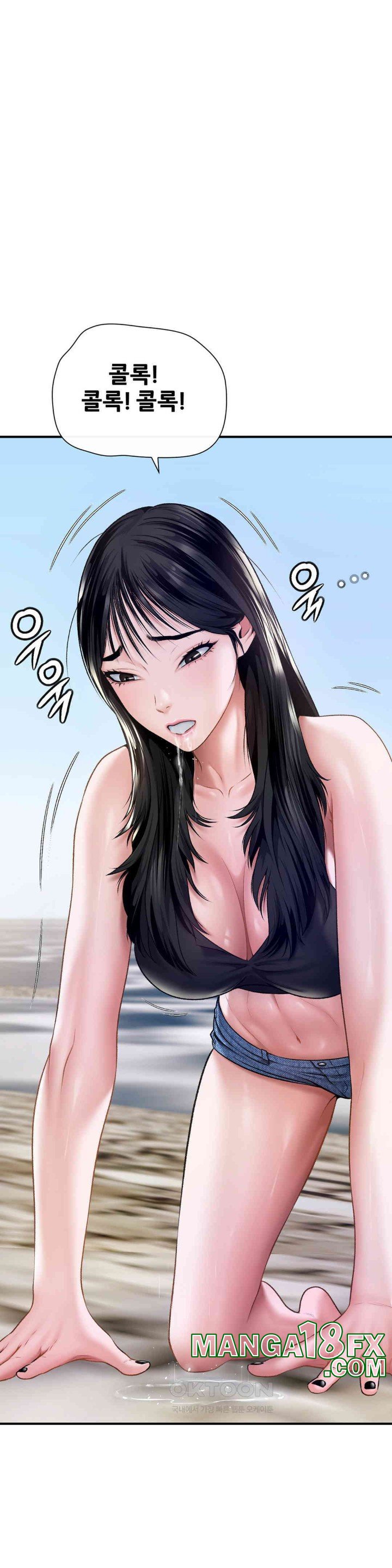 Delirious Diary Raw Chapter 7 image 27